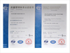 الصين YUMA Precision Technology (Jiangsu) Co., Ltd. الشهادات