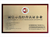 الصين YUMA Precision Technology (Jiangsu) Co., Ltd. الشهادات