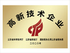 الصين YUMA Precision Technology (Jiangsu) Co., Ltd. الشهادات